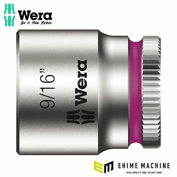 日本正規品 ヴェラ 1/4DRx 9/16 ソケット(ZYKLOP) (003523)(4013288120304) ベラ Wera