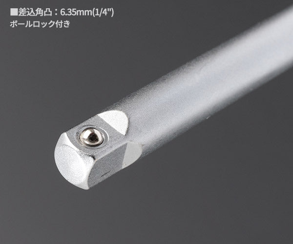 日本正規品 ヴェラ 1/4DRx150エクステンションバー早回しZYKLOP (003526)(4013288121073) ベラ Wera
