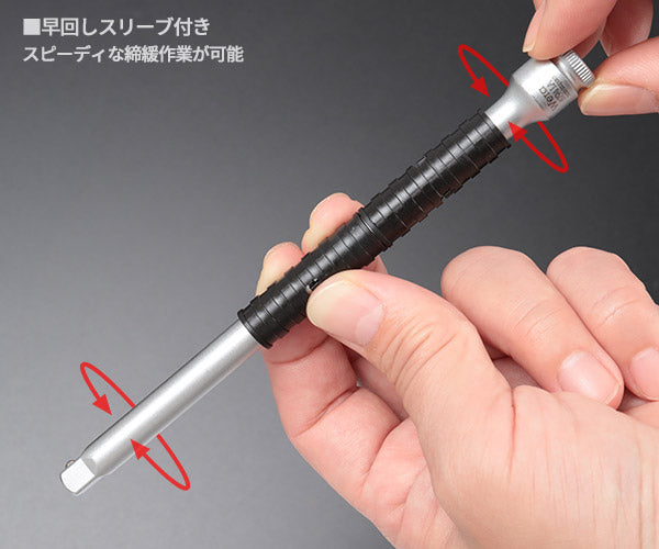 日本正規品 ヴェラ 1/4DRx150エクステンションバー早回しZYKLOP (003526)(4013288121073) ベラ Wera