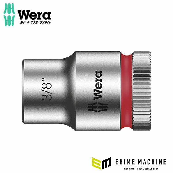 日本正規品 ヴェラ 3/8DR x3/8 ソケット(ZYKLOP) (003572)(4013288120526) ベラ Wera