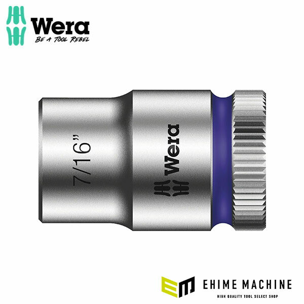 日本正規品 ヴェラ 3/8DR x7/16 ソケット(ZYKLOP) (003573)(4013288120533) ベラ Wera