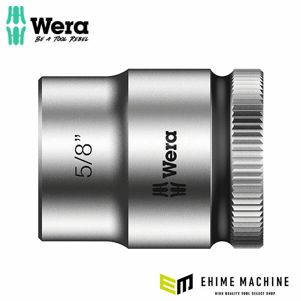 日本正規品 ヴェラ 3/8DR x5/8 ソケット(ZYKLOP) (003576)(4013288120564) ベラ Wera