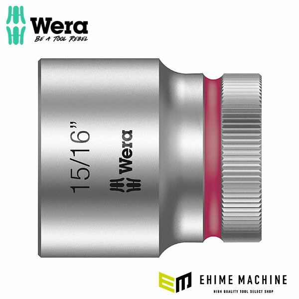 日本正規品 ヴェラ 1/2DR x15/16mm ソケット(ZYKLOP) (003629)(4013288120915) ベラ Wera
