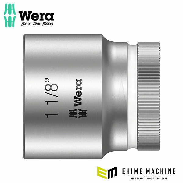 日本正規品 ヴェラ 1/2DR x1 1/8mm ソケット(ZYKLOP) (003633)(4013288120953) ベラ Wera