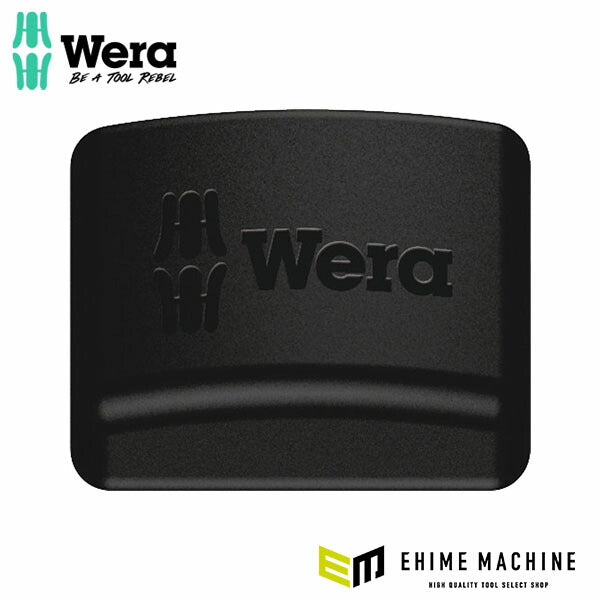 日本正規品 ヴェラ Koloss用ハンマーパッドプロテクター 8782 (003697)(4013288144690) ベラ Wera