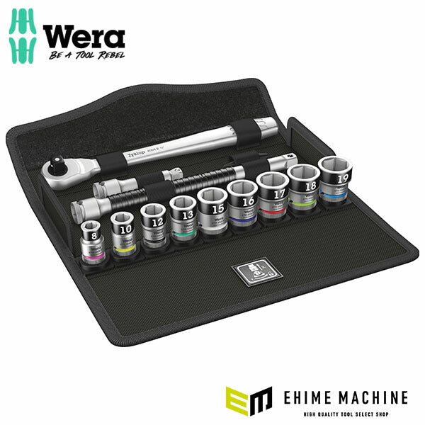 日本正規品 ヴェラ ソケット&ビットセット 3/8SQ 13点入 (003785)(4013288195081) ベラ Wera