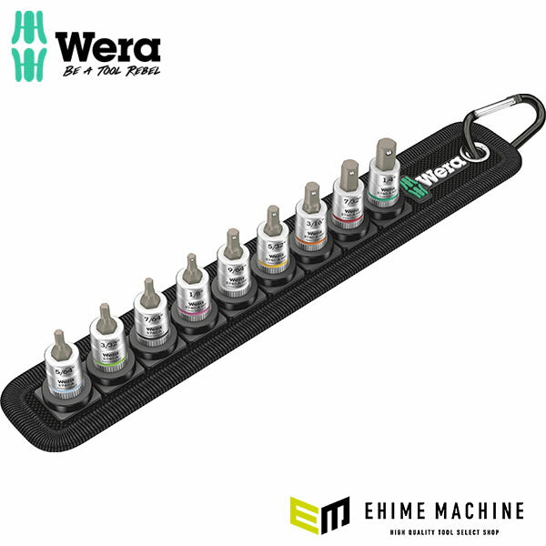 日本正規品 ヴェラ ビットソケットセット 1/4SQ インチ 9点入 レール付 (003884)(4013288194992) ベラ Wera