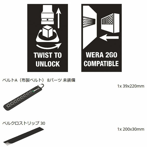 日本正規品 ヴェラ 1/4DRx 8個 ソケットホルダー (003890)(4013288192417) ベラ Wera