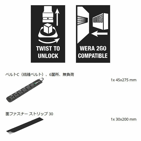 日本正規品 ヴェラ 1/2SQソケット用ツールホルダー 6箇所 (003892)(4013288205797) ベラ Wera