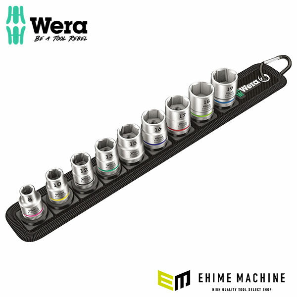 日本正規品 ヴェラ 3/8DR ソケットセット (003973)(4013288194978) ベラ Wera