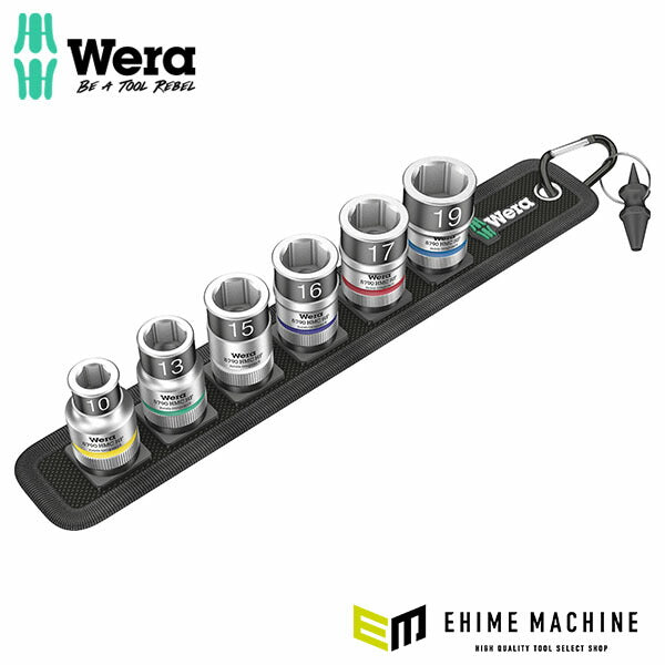日本正規品 ヴェラ ソケットレンチセット 1/2SQ HEX10-19mm レール (003995)(4013288204400) ベラ Wera
