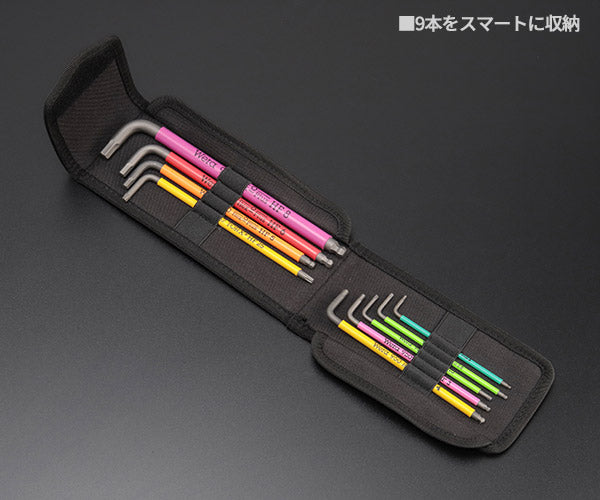 日本正規品 Wera 004173 自転車用 ボールポイントL型六角レンチ・トルクスレンチセット 9本組 ポーチ付 05004173001 ヴェラ ベラ
