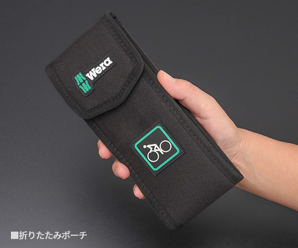 日本正規品 Wera 004173 自転車用 ボールポイントL型六角レンチ・トルクスレンチセット 9本組 ポーチ付 05004173001 ヴェラ ベラ