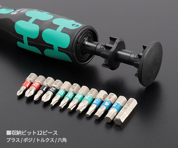 日本正規品 Wera 004280 8009 Zyklop ポケットツールセット 13点セット 9.5mm首振りラチェット&6.35mm 12ピースビット 05004280001 ヴェラ ベラ