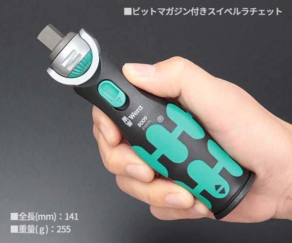 日本正規品 Wera 004280 8009 Zyklop ポケットツールセット 13点セット 9.5mm首振りラチェット&6.35mm 12ピースビット 05004280001 ヴェラ ベラ