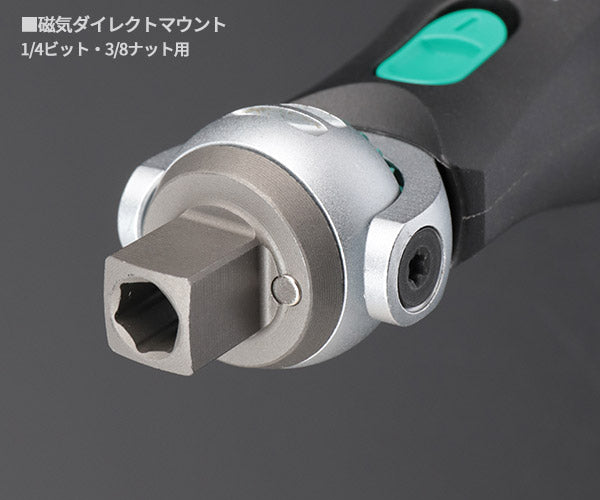 日本正規品 Wera 004280 8009 Zyklop ポケットツールセット 13点セット 9.5mm首振りラチェット&6.35mm 12ピースビット 05004280001 ヴェラ ベラ