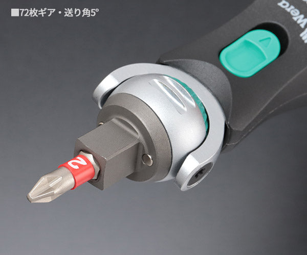 日本正規品 Wera 004280 8009 Zyklop ポケットツールセット 13点セット 9.5mm首振りラチェット&6.35mm 12ピースビット 05004280001 ヴェラ ベラ