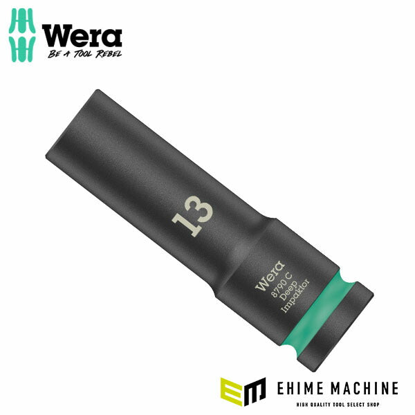 日本正規品 ヴェラ ディープインパクトソケット 1/2SQ HEX13mm (004830)(4013288221926) ベラ Wera