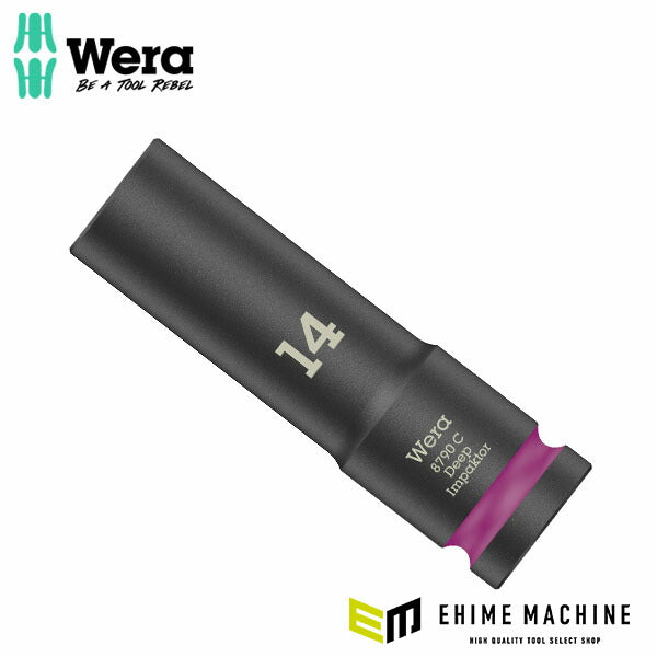 日本正規品 ヴェラ ディープインパクトソケット 1/2SQ HEX14mm (004831)(4013288221933) ベラ Wera