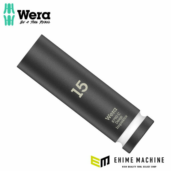 日本正規品 ヴェラ ディープインパクトソケット 1/2SQ HEX15mm (004832)(4013288221940) ベラ Wera