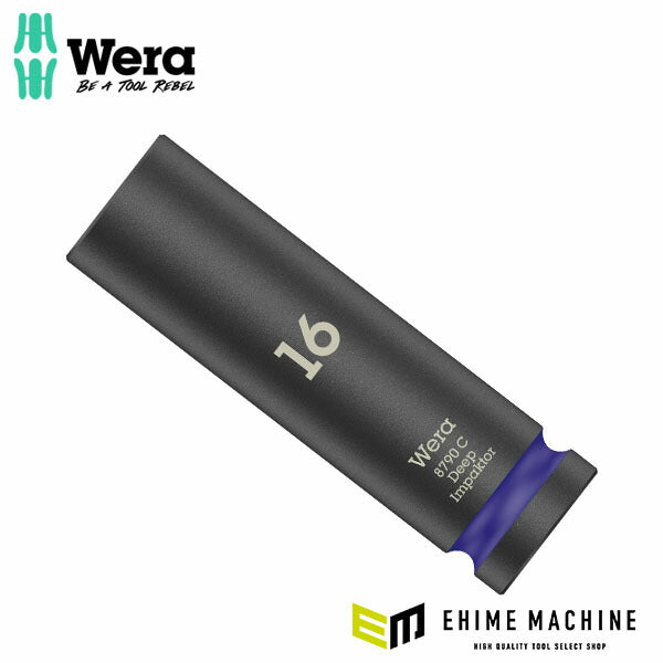日本正規品 ヴェラ ディープインパクトソケット 1/2SQ HEX16mm (004833)(4013288221957) ベラ Wera