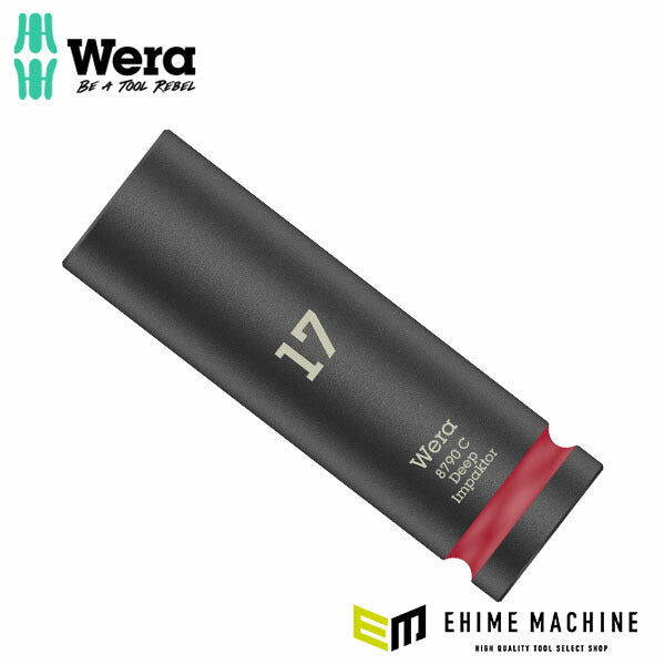 日本正規品 ヴェラ ディープインパクトソケット 1/2SQ HEX17mm (004834)(4013288221964) ベラ Wera