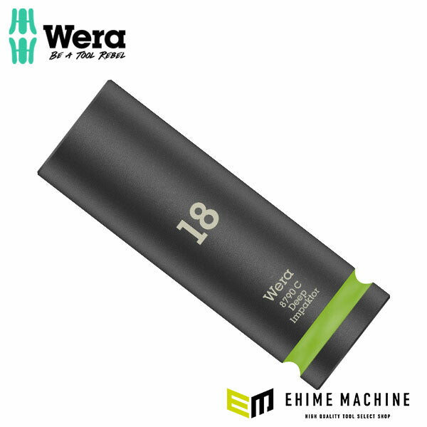日本正規品 ヴェラ ディープインパクトソケット 1/2SQ HEX18mm (004835)(4013288221995) ベラ Wera