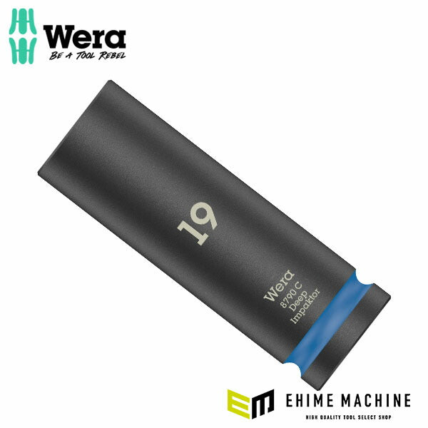 日本正規品 ヴェラ ディープインパクトソケット 1/2SQ HEX19mm (004836)(4013288222008) ベラ Wera