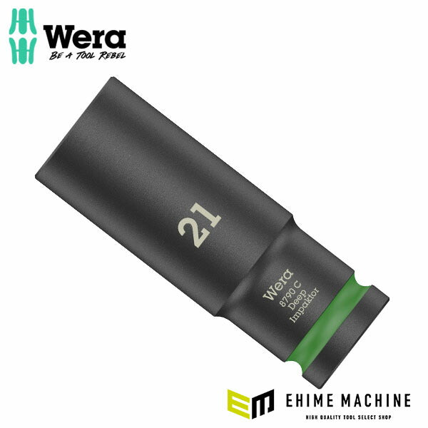 日本正規品 ヴェラ ディープインパクトソケット 1/2SQ HEX21mm (004837)(4013288222015) ベラ Wera