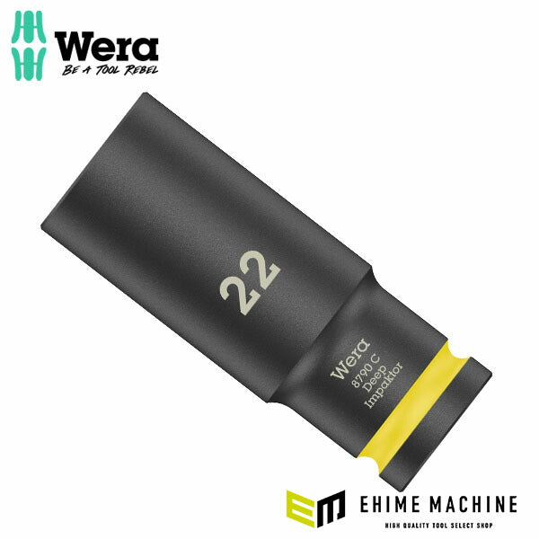 日本正規品 ヴェラ ディープインパクトソケット 1/2SQ HEX22mm (004838)(4013288222107) ベラ Wera