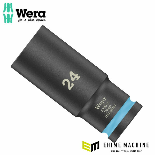 日本正規品 ヴェラ ディープインパクトソケット 1/2SQ HEX24mm (004839)(4013288222114) ベラ Wera