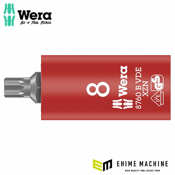 日本正規品 ヴェラ 絶縁マルチポイントソケット 3/8SQ M8 (004940)(4013288211453) ベラ Wera