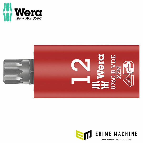 日本正規品 ヴェラ 絶縁マルチポイントソケット 3/8SQ M12 (004942)(4013288211477) ベラ Wera