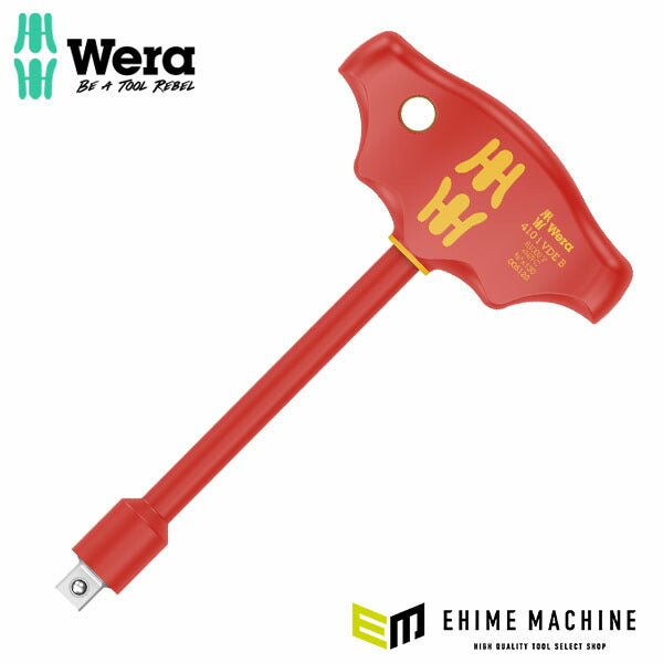 日本正規品 ヴェラ 絶縁T型ハンドル 3/8SQ (005120)(4013288222664) ベラ Wera