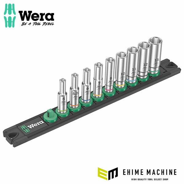 日本正規品 ヴェラ ディープソケットセット 1/4SQ 9点入 レール付 (005410)(4013288223210) ベラ Wera
