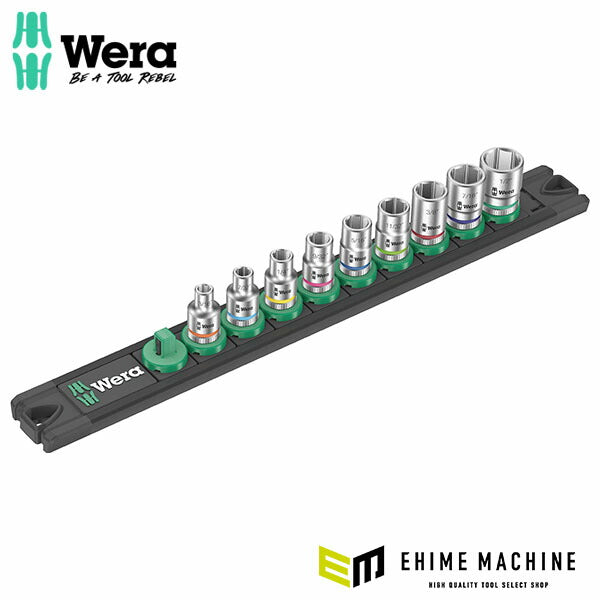 日本正規品 ヴェラ ソケットレンチセット 1/4SQ インチ 9点入 レール付 (005420)(4013288223227) ベラ Wera