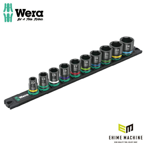 日本正規品 Wera 005451 9607 3/8インパクトソケットセット マグネットレール付 10点セット 05005451001 ヴェラ ベラ