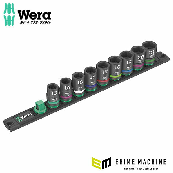 日本正規品 ヴェラ インパクトソケットセット 1/2SQ HEX13-21 レール (005490)(4013288223289) ベラ Wera