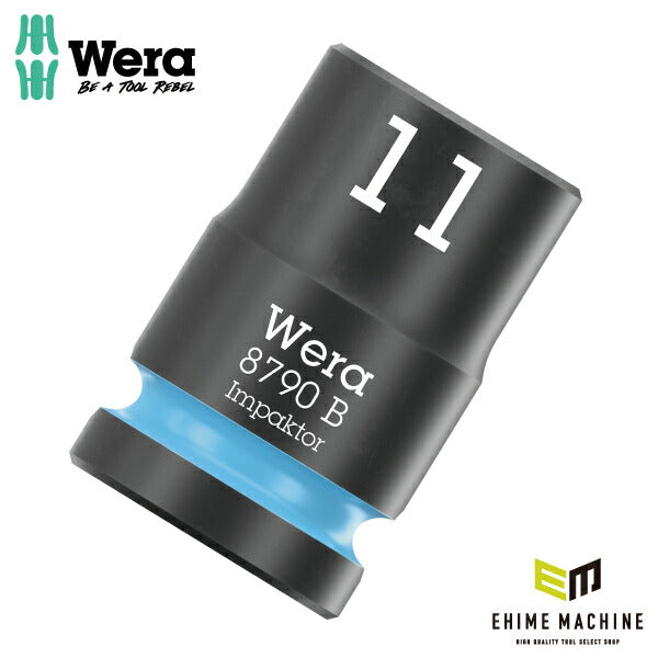 日本正規品 Wera 005502 8790 B Impaktor 3/8インパクトソケット サイズ11mm 差込角9.5mm 05005502001 ヴェラ ベラ