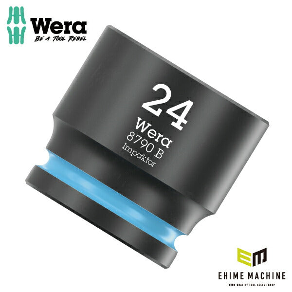 日本正規品 Wera 005513 8790 B Impaktor 3/8インパクトソケット サイズ24mm 差込角9.5mm 05005513001 ヴェラ ベラ