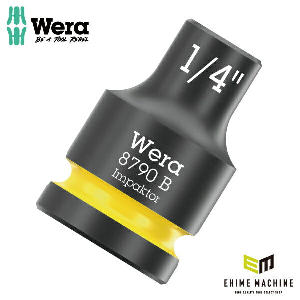 日本正規品 Wera 005514 8790 B Impaktor 3/8インパクトソケット インチサイズ1/4 差込角9.5mm 05005514001 ヴェラ ベラ