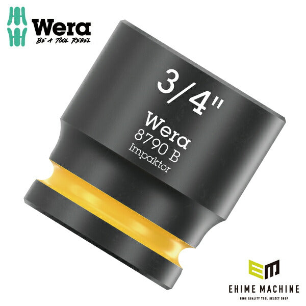 日本正規品 Wera 005522 8790 B Impaktor 3/8インパクトソケット インチサイズ3/4 差込角9.5mm 05005522001 ヴェラ ベラ