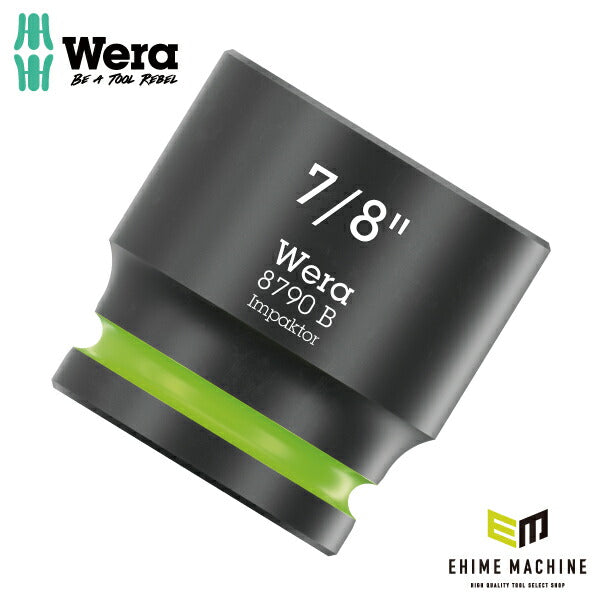 日本正規品 Wera 005524 8790 B Impaktor 3/8インパクトソケット インチサイズ7/8 差込角9.5mm 05005524001 ヴェラ ベラ