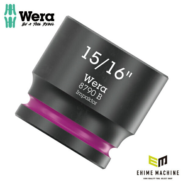 日本正規品 Wera 005525 8790 B Impaktor 3/8インパクトソケット インチサイズ15/16 差込角9.5mm 05005525001 ヴェラ ベラ