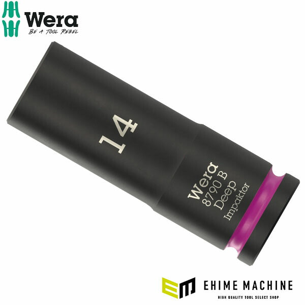 日本正規品 Wera ZYKLOP ディープインパクトソケット 9.5sq.(3/8) 14mm 全長63mm (005555)(4013288233134) ヴェラ ベラ