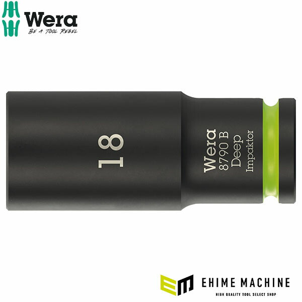 日本正規品 Wera ZYKLOP ディープインパクトソケット 9.5sq.(3/8) 18mm 全長63mm (005559)(4013288233172) ヴェラ ベラ