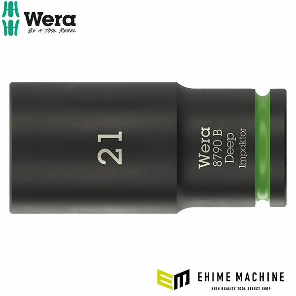 日本正規品 Wera ZYKLOP ディープインパクトソケット 9.5sq.(3/8) 21mm 全長63mm (005561)(4013288233196) ヴェラ ベラ