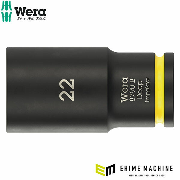 日本正規品 Wera ZYKLOP ディープインパクトソケット 9.5sq.(3/8) 22mm 全長63mm (005562)(4013288233202) ヴェラ ベラ