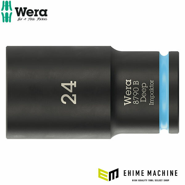 日本正規品 Wera ZYKLOP ディープインパクトソケット 9.5sq.(3/8) 24mm 全長63mm (005563)(4013288233219) ヴェラ ベラ
