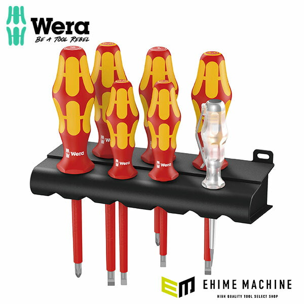 【数量限定】WERA ヴェラ 7本組 ステンレス製絶縁ドライバーセット ラック付 日本正規品 ヴェラ 7本組絶縁ドライバーセット + - ラック付 (006147